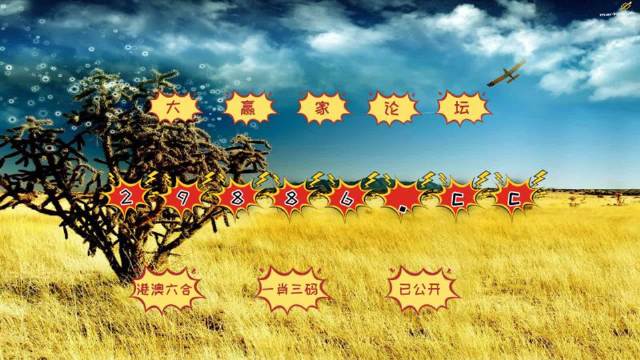 熬出頭兒絕殺兩肖——澳門精華區(qū)最新開獎信息及資料解析，澳門精華區(qū)最新開獎信息解析，熬出頭兒絕殺兩肖揭秘