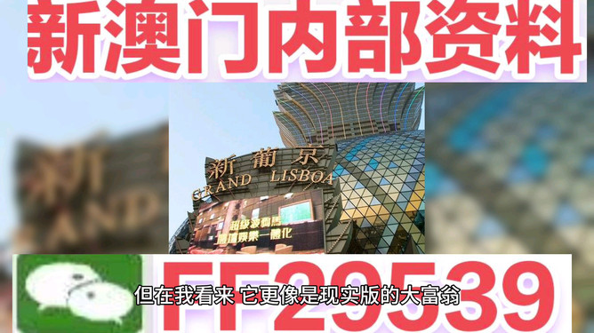 澳門彩票開獎結果預測與解析，展望2025年今晚開獎的奧秘，澳門彩票開獎預測與解析，揭秘今晚開獎奧秘，展望2025年大獎揭曉時刻