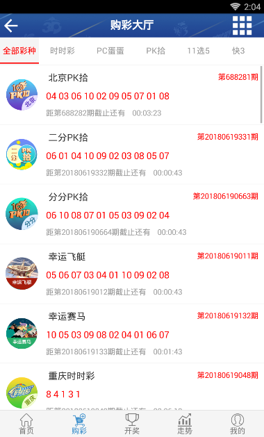 王中王公式二碼平特一肖，揭秘彩票預(yù)測(cè)的神秘面紗，揭秘彩票預(yù)測(cè)，王中王公式二碼平特一肖的神秘面紗