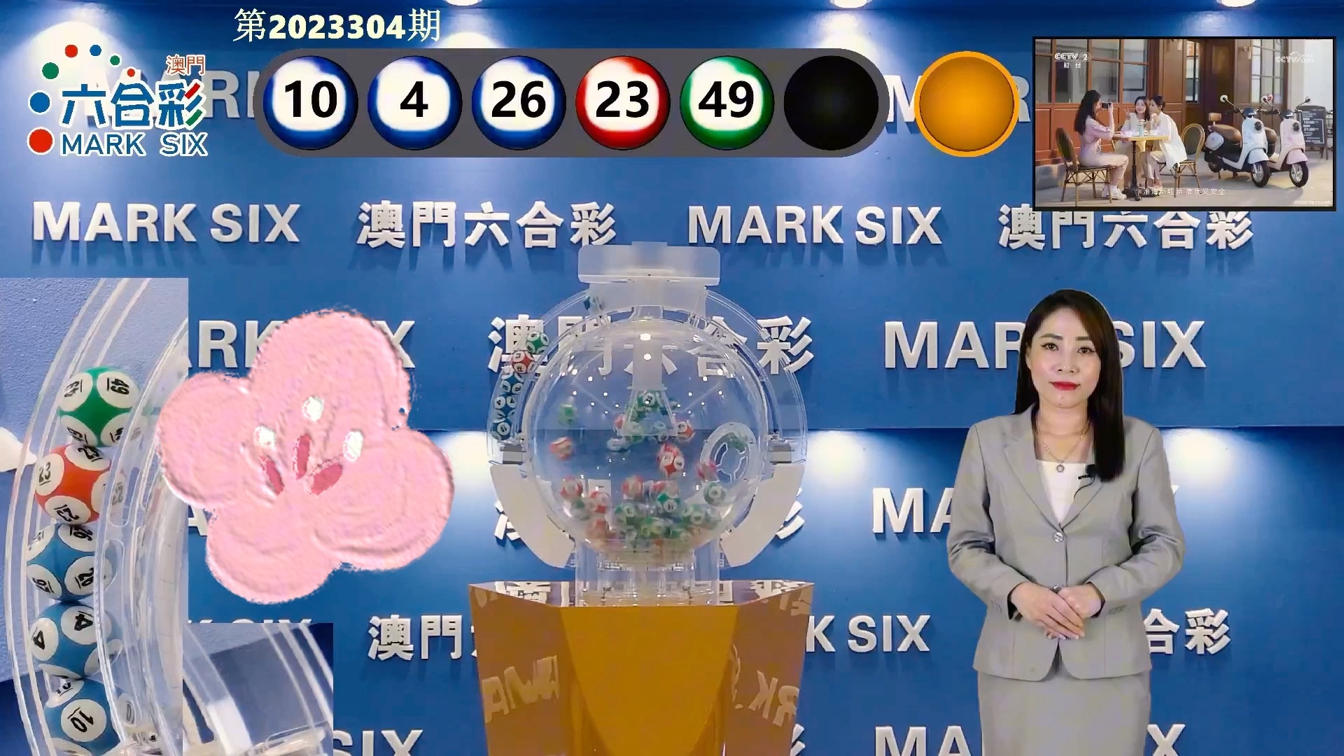 澳門開獎(jiǎng)結(jié)果2025年，探索與預(yù)測(cè)，澳門開獎(jiǎng)結(jié)果2025年展望與預(yù)測(cè)分析