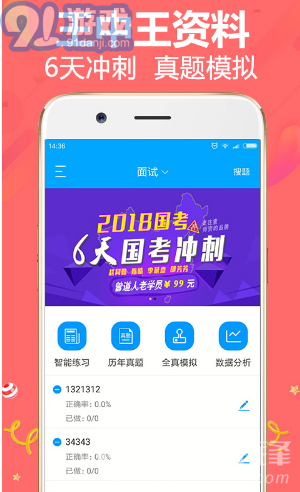 王中王精準(zhǔn)一肖平特，揭秘預(yù)測(cè)玄機(jī)與策略，揭秘王中王精準(zhǔn)預(yù)測(cè)一肖平特玄機(jī)與策略