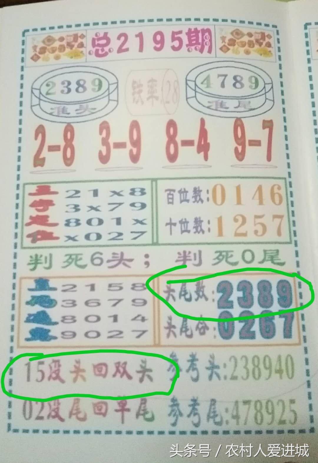 新澳門精準(zhǔn)四肖期準(zhǔn)，探索與解析，澳門精準(zhǔn)四肖期準(zhǔn)解析探索