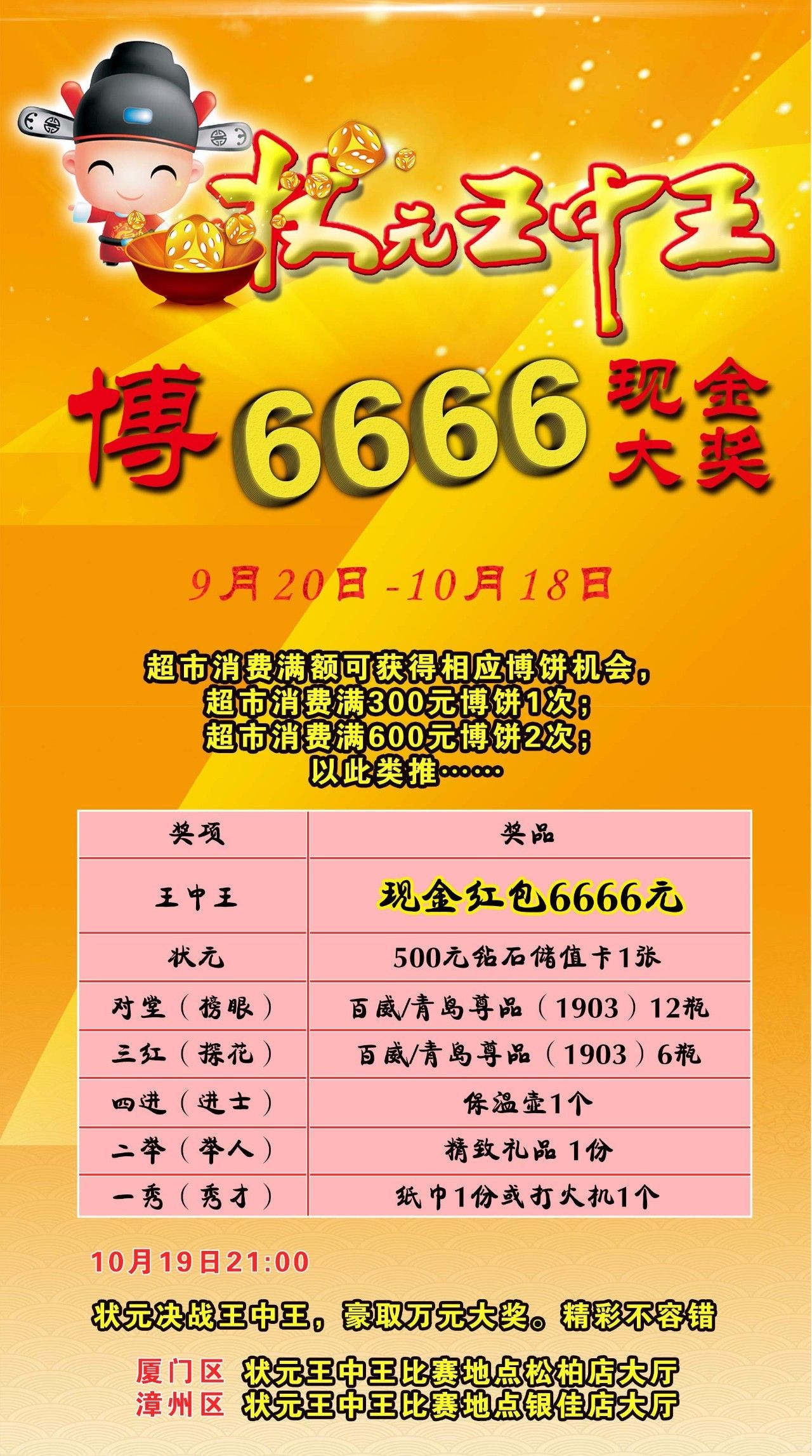 王中王一王中王六肖中特，探尋背后的故事與奧秘，探尋王中王一王中王六肖背后的故事與奧秘