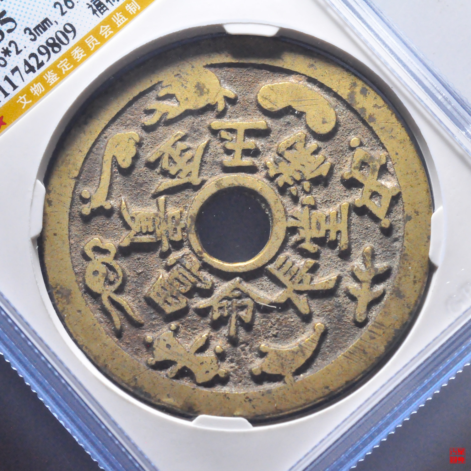 金多寶王中王平特一肖，探尋背后的故事與奧秘，探尋金多寶王中王平特一肖背后的故事與奧秘