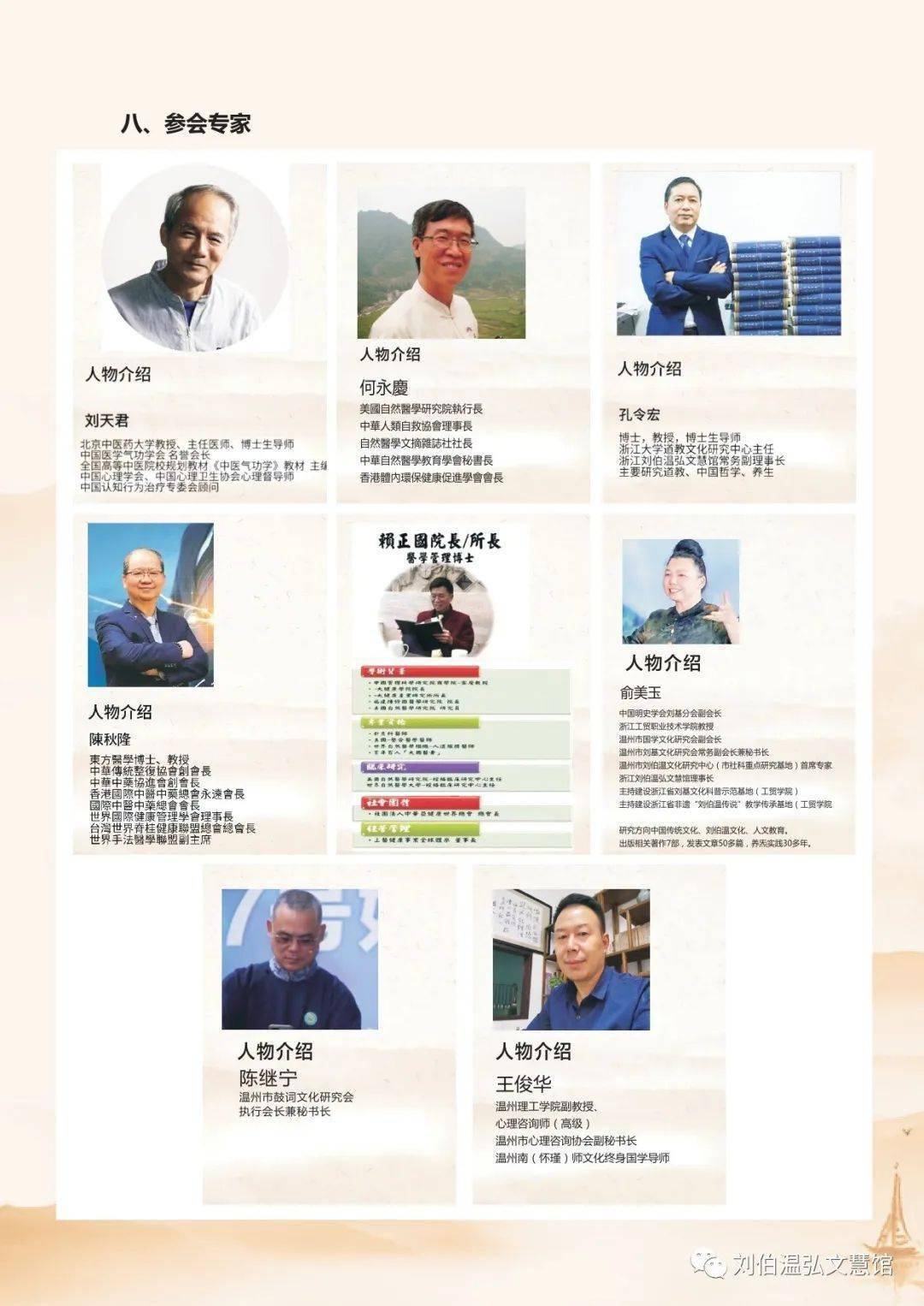 揭秘劉伯溫選一肖期期準93o吉彩背后的秘密，劉伯溫選一肖期期準93o吉彩背后的秘密揭秘