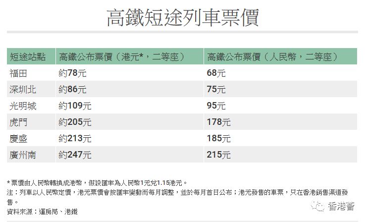 香港鐵算資料開獎(jiǎng)結(jié)果，深度解析與SEO洞察，香港鐵算資料開獎(jiǎng)結(jié)果深度解析與SEO洞察揭秘