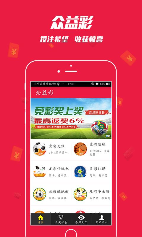 王中王中彩免費(fèi)一肖，揭秘彩票預(yù)測神秘面紗，揭秘彩票預(yù)測神秘面紗，王中王中彩免費(fèi)一肖預(yù)測彩票技巧揭秘