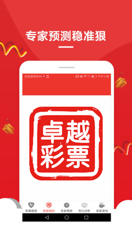 澳門今晚必中一肖一碼精準預測——揭秘博彩文化中的獨特魅力，澳門博彩文化揭秘，今晚必中一肖一碼精準預測的獨特魅力