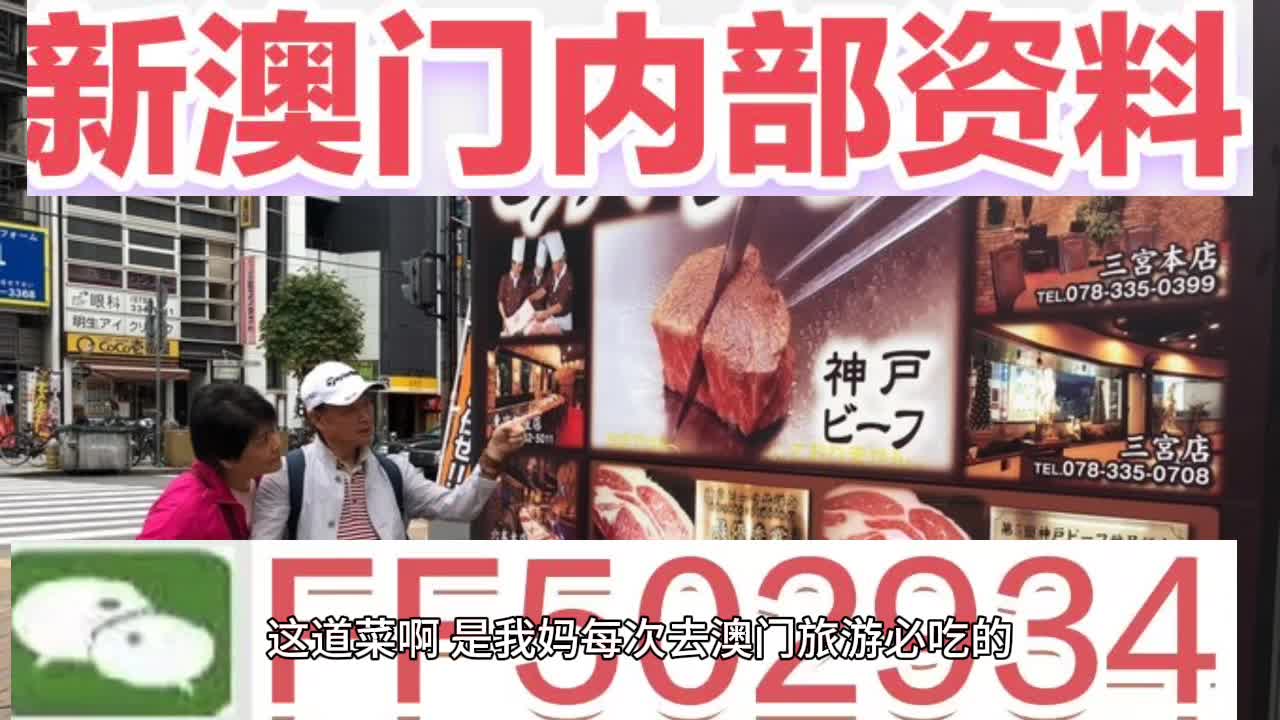 新澳門今晚開獎(jiǎng)結(jié)果查詢，全面解析與實(shí)時(shí)更新，澳門今晚開獎(jiǎng)結(jié)果實(shí)時(shí)查詢與全面解析