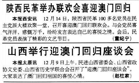 新澳門彩歷史開獎(jiǎng)記錄走勢圖香港，深度解析與SEO優(yōu)化策略，澳門與香港彩票開獎(jiǎng)記錄走勢圖深度解析及SEO優(yōu)化策略