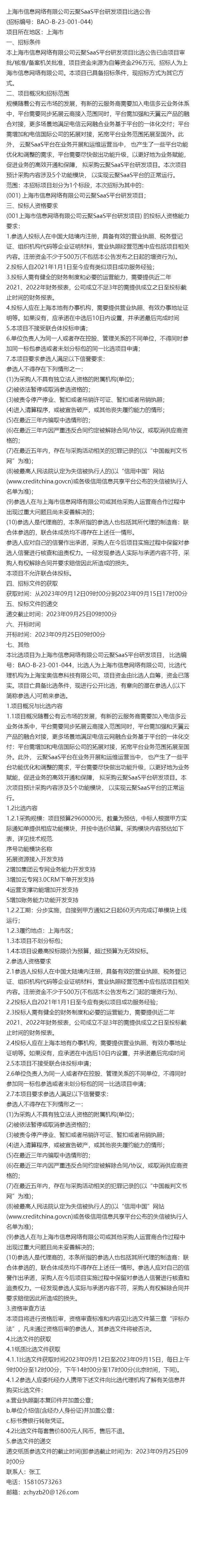 揭秘4887王屮王的資料與掛掛牌圖庫存，揭秘，王屮王個人資料與掛掛牌圖庫存全解析