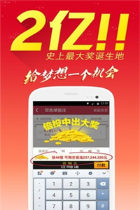 澳門鐵算算盤4887開獎資料下載全攻略，澳門鐵算算盤4887開獎資料下載全攻略，獲取最新開獎信息的必備指南