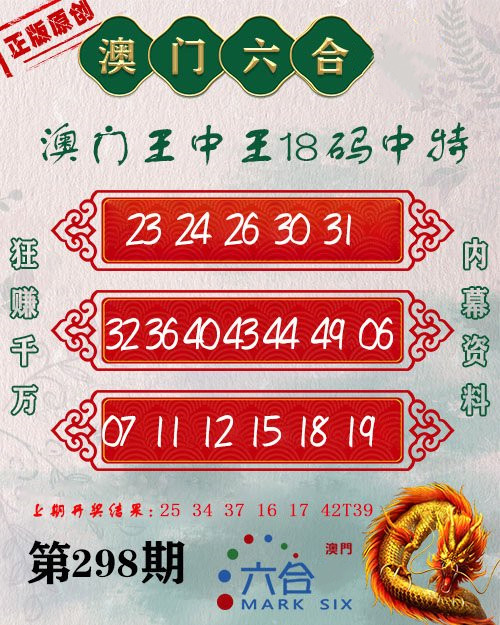 王中王一王中王論壇四肖，深度解析與SEO優(yōu)化策略探討，王中王一論壇四肖深度解析與SEO優(yōu)化策略研討會