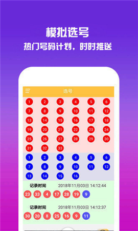 香港今晚開(kāi)獎(jiǎng)結(jié)果號(hào)碼是多少——揭秘彩票背后的秘密，揭秘彩票背后的秘密，香港今晚開(kāi)獎(jiǎng)結(jié)果號(hào)碼揭曉