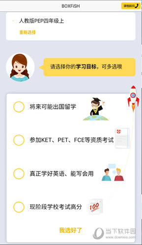 管家婆必出一中一特，揭秘神秘數(shù)字背后的秘密，揭秘管家婆必出一中一特，神秘數(shù)字背后的秘密