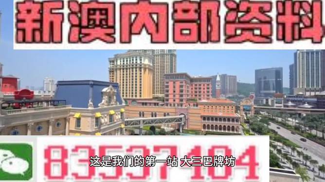 澳門正版資料大全，探索與揭秘，澳門正版資料大全，探索與揭秘之旅