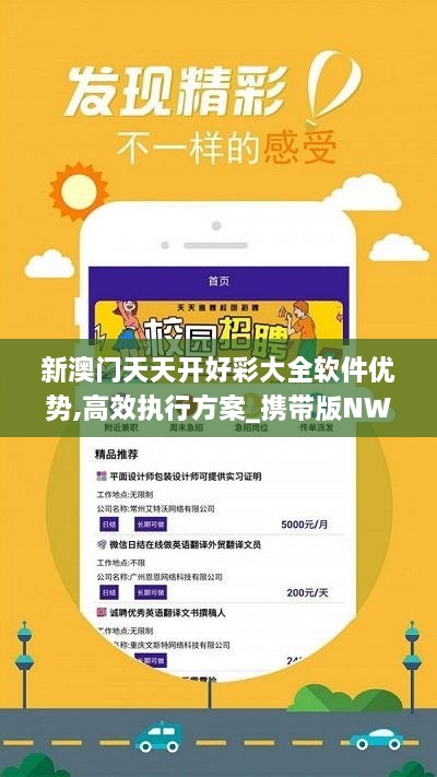 新澳六開彩天天開好彩資料解析，1783期的秘密與策略，揭秘新澳六開彩1783期秘密與策略，天天好彩資料解析