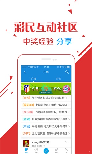 澳門六開彩開獎結(jié)果2023年回顧與未來展望，澳門六開彩開獎結(jié)果回顧與展望，2023年展望與未來趨勢分析