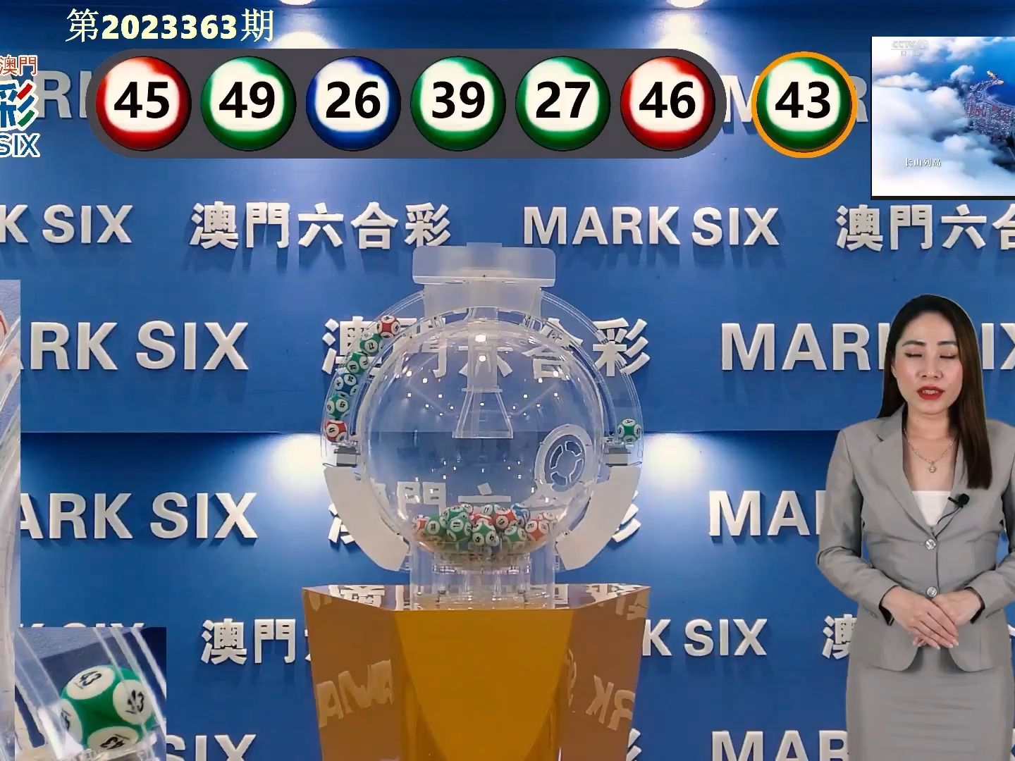 今晚澳門彩開獎(jiǎng)結(jié)果，揭曉幸運(yùn)數(shù)字與你的緣分，澳門彩今晚開獎(jiǎng)結(jié)果，揭曉幸運(yùn)數(shù)字，緣分降臨時(shí)刻！