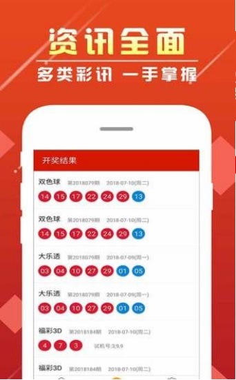 新澳門(mén)彩歷史開(kāi)獎(jiǎng)記錄走勢(shì)圖香港，探索彩票背后的秘密，彩票背后的秘密，新澳門(mén)彩與香港開(kāi)獎(jiǎng)記錄走勢(shì)圖探索