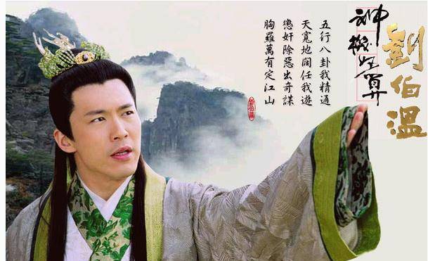 神通劉伯溫，揭秘平特一肖的神秘預測，神通劉伯溫，揭秘精準預測平特一肖的神秘面紗
