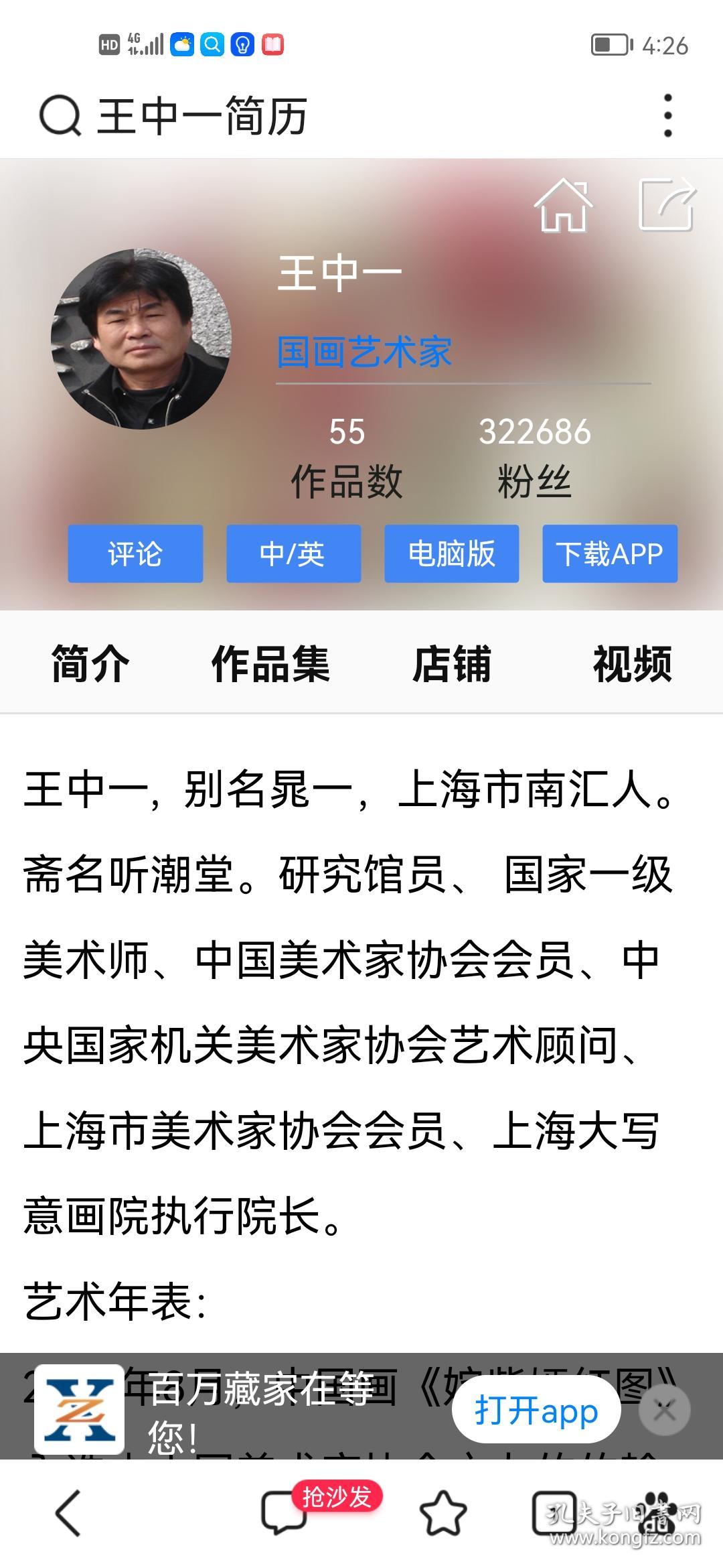 資料王中王一肖中特，深度解析與SEO優(yōu)化策略，資料王中王一肖中特深度解析與SEO優(yōu)化策略探討