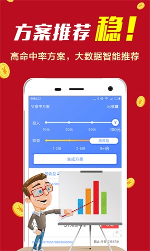 揭秘彩票背后的秘密，精準(zhǔn)四肖7777888888的奧秘與策略，揭秘彩票精準(zhǔn)四肖奧秘與策略，探尋背后的秘密與數(shù)字組合之道
