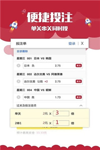 澳門最快歷史開獎記錄——揭秘彩票背后的秘密，澳門歷史開獎記錄揭秘，探尋彩票背后的秘密