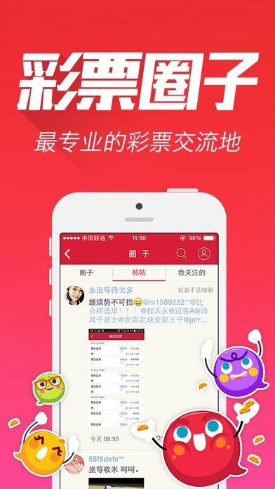 王中王論壇成語平特一肖，深度解析與SEO優(yōu)化策略，王中王論壇成語平特一肖深度解析與SEO優(yōu)化策略探討