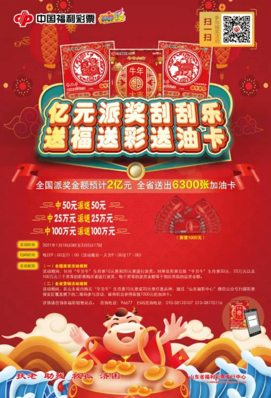 三肖必中三期必出資料——揭秘彩票行業(yè)的秘密與策略，揭秘彩票行業(yè)秘密與策略，三肖三期必出資料