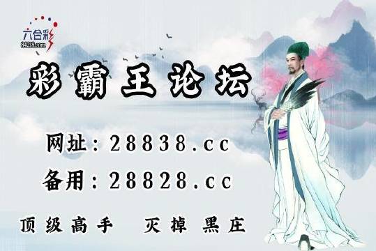揭秘劉伯溫一肖中特，免費探索神秘預(yù)言大師的智慧，劉伯溫預(yù)言大師的智慧揭秘，一肖中特，免費探索神秘預(yù)言秘籍
