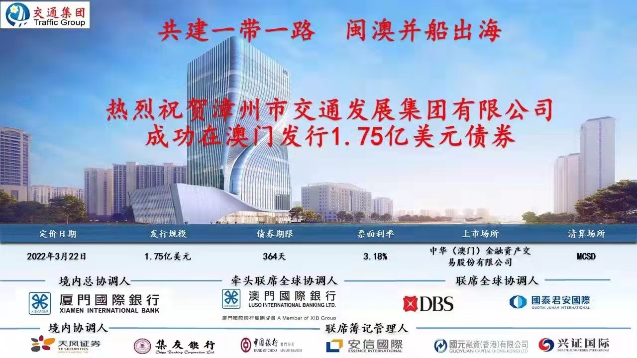 澳門精準免費大全，探索未來的預測與趨勢（2025新澳門），澳門精準免費大全，未來預測與趨勢展望（2025新澳門展望）