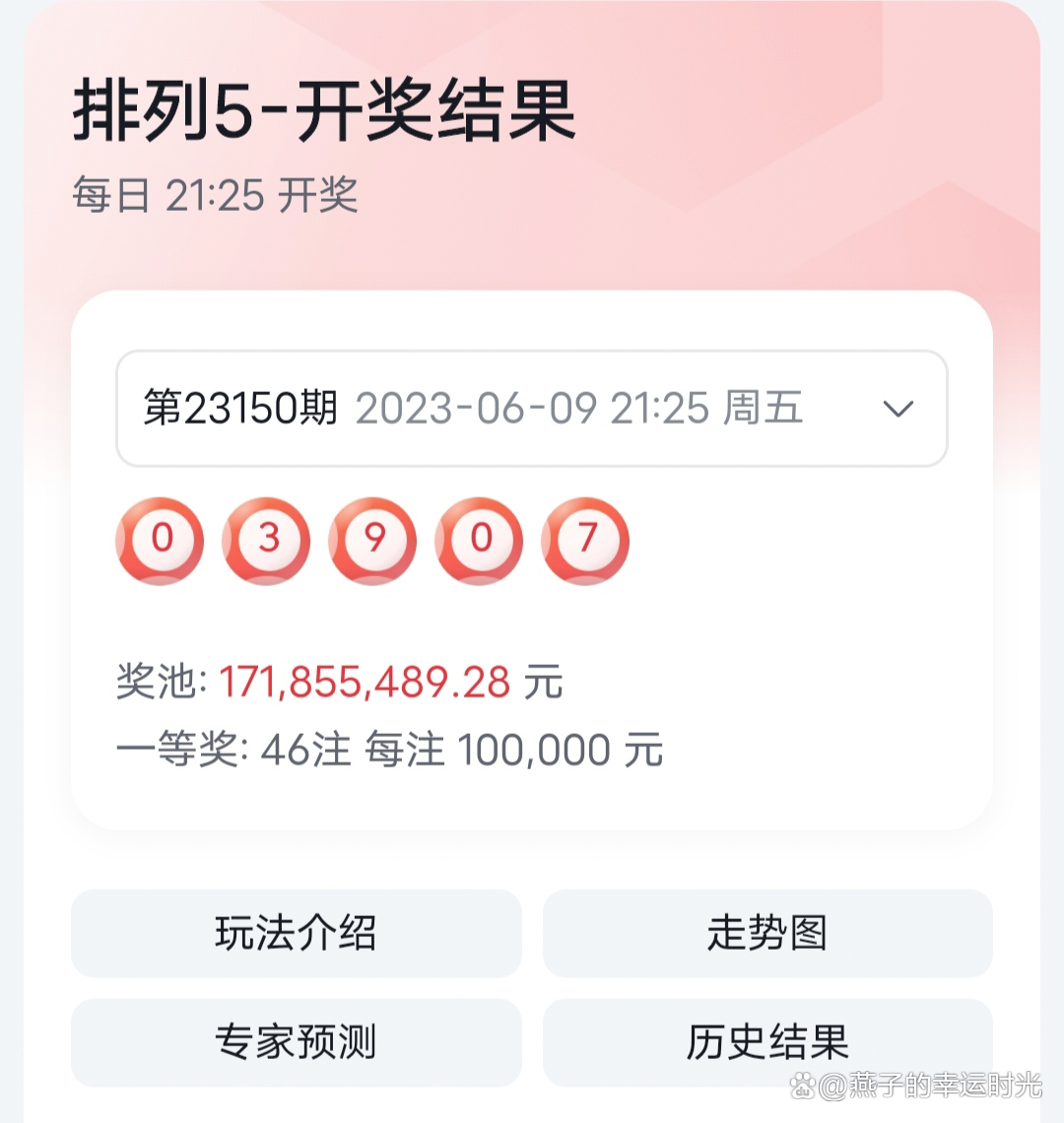 揭秘555525oom王中王開獎結(jié)果號碼——一網(wǎng)打盡所有細節(jié)，獨家揭秘，555525oom王中王開獎全解析，號碼與細節(jié)一網(wǎng)打盡！