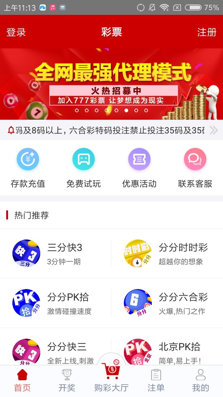 管家婆四肖免費中特，揭秘精準預測的秘密，揭秘精準預測的秘密，管家婆四肖免費中特之選