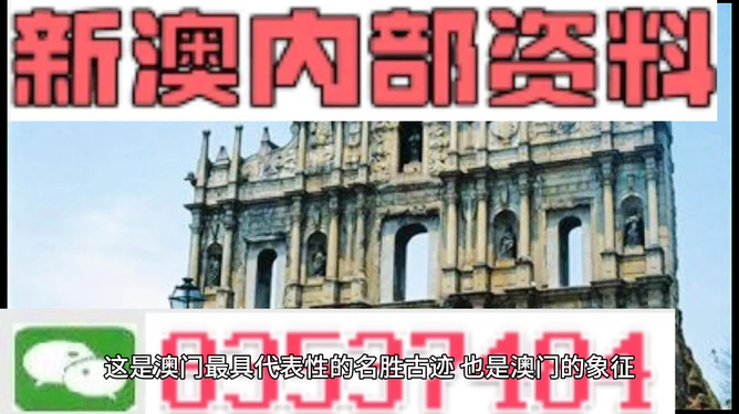 澳門正版資料免費最新資料，探索與獲取指南，澳門正版資料最新探索與獲取指南，免費獲取最新資料