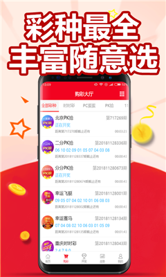 探索澳門最快開獎(jiǎng)網(wǎng)——123澳門彩票開獎(jiǎng)新體驗(yàn)，探索澳門最快開獎(jiǎng)網(wǎng)，全新體驗(yàn)123澳門彩票開獎(jiǎng)