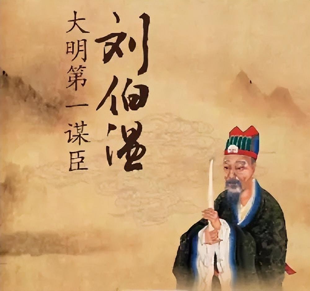 揭秘劉伯溫平特一肖，傳奇人物與預測神技的完美結(jié)合，劉伯溫平特一肖，傳奇人物與預測神技的交融揭秘