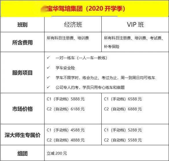 王中王中博特一肖二碼，深度解析與SEO優(yōu)化策略，王中王中博特一肖二碼深度解析與SEO優(yōu)化策略探討