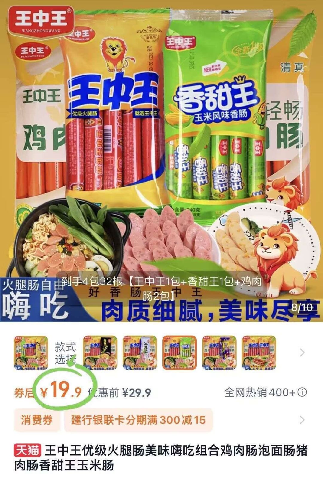 揭秘香香平特一肖王中王，神秘力量的探索與解讀，揭秘神秘力量，香香平特一肖王中王的探索與解讀
