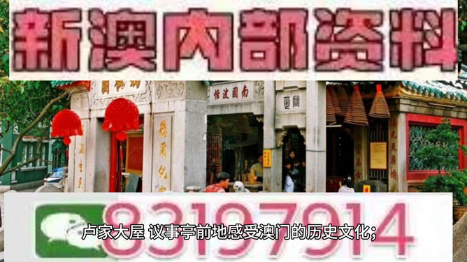 澳門今晚必開(kāi)一肖一特，深度解析與預(yù)測(cè)，澳門今晚生肖特碼深度解析與預(yù)測(cè)，一肖一特必開(kāi)趨勢(shì)探討