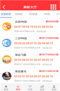 澳門最快開獎記錄123，揭秘彩票開獎背后的秘密，澳門彩票開獎揭秘，探尋背后秘密與最快開獎記錄123