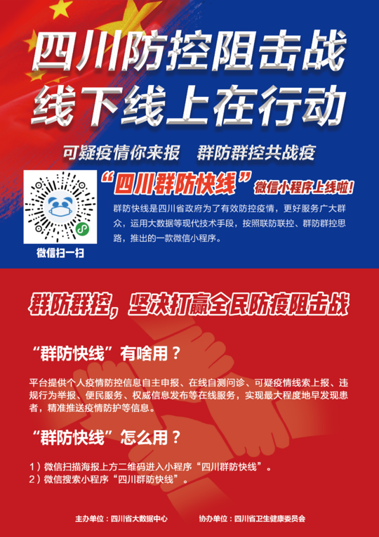 揭秘7777788888精準新傳真服務，免費體驗，無限暢享，揭秘，精準新傳真服務7777788888，免費體驗暢享無限世界