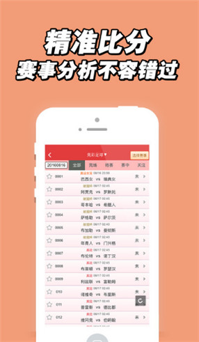 揭秘7777788888王中王中獎(jiǎng)背后的秘密，揭秘王中王中獎(jiǎng)背后的秘密，數(shù)字組合77777與88888的神秘面紗