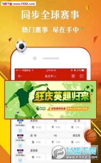一肖免費中特王中王彩票——揭秘彩票中獎秘密，揭秘一肖免費中特王中王彩票中獎秘密