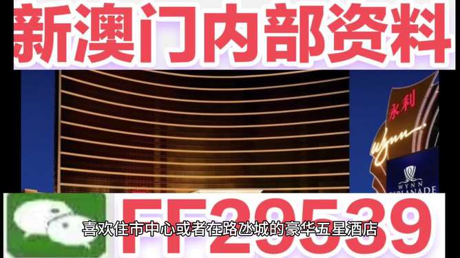澳門今晚開獎結果查詢，探索未來的彩票夢想（關鍵詞，澳門六開獎結果查詢 2025），澳門六開獎結果查詢，揭曉未來彩票夢想，探索2025年開獎結果揭秘