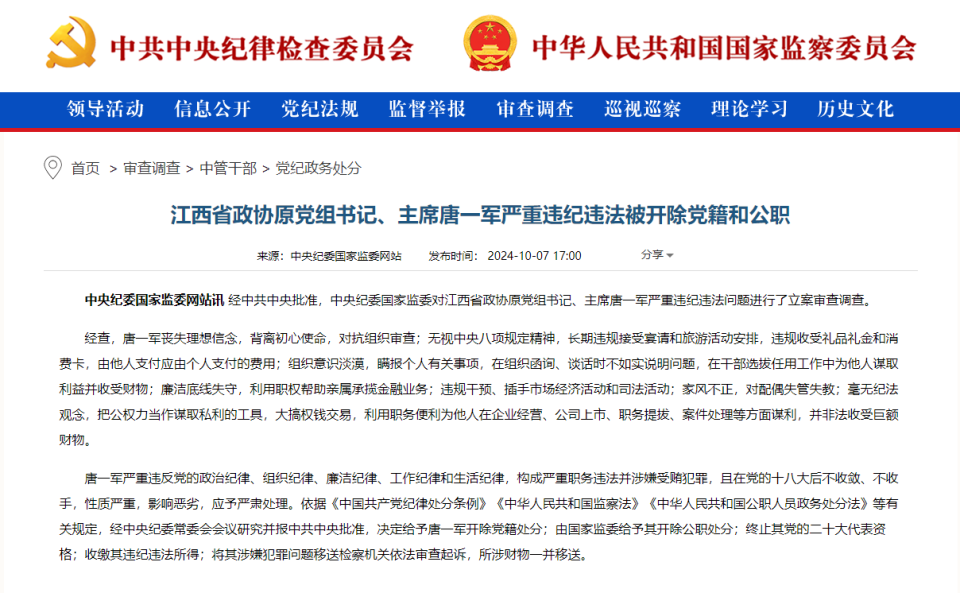 新澳門最精準(zhǔn)查詢，探索準(zhǔn)確信息與優(yōu)化搜索之路，澳門最新精準(zhǔn)查詢，探索信息準(zhǔn)確性與高效搜索的優(yōu)化之路