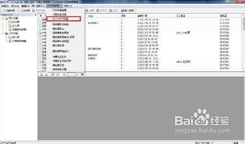 揭秘精準新傳真背后的秘密，探索數(shù)字77777與88888的魅力，揭秘精準新傳真背后的秘密，數(shù)字77777與88888的魅力探索