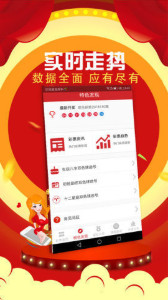 探索神秘的四肖四碼管家婆——7777788888的獨特魅力，揭秘四肖四碼管家婆7777788888的神秘魅力探索