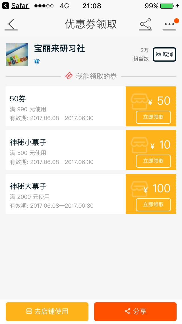 新奧天天開(kāi)獎(jiǎng)資料大全600tkm，一網(wǎng)打盡所有信息，新奧天天開(kāi)獎(jiǎng)資料大全一網(wǎng)打盡，600tkm所有信息匯總