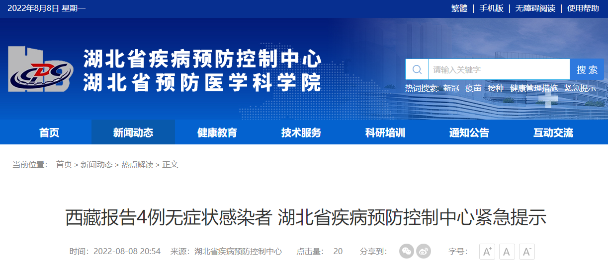 精準(zhǔn)鳳凰網(wǎng)，探索數(shù)字世界的新領(lǐng)域 77777與88888的魅力交匯，精準(zhǔn)鳳凰網(wǎng)，數(shù)字世界新領(lǐng)域的探索之旅——77777與88888的魅力交匯點(diǎn)